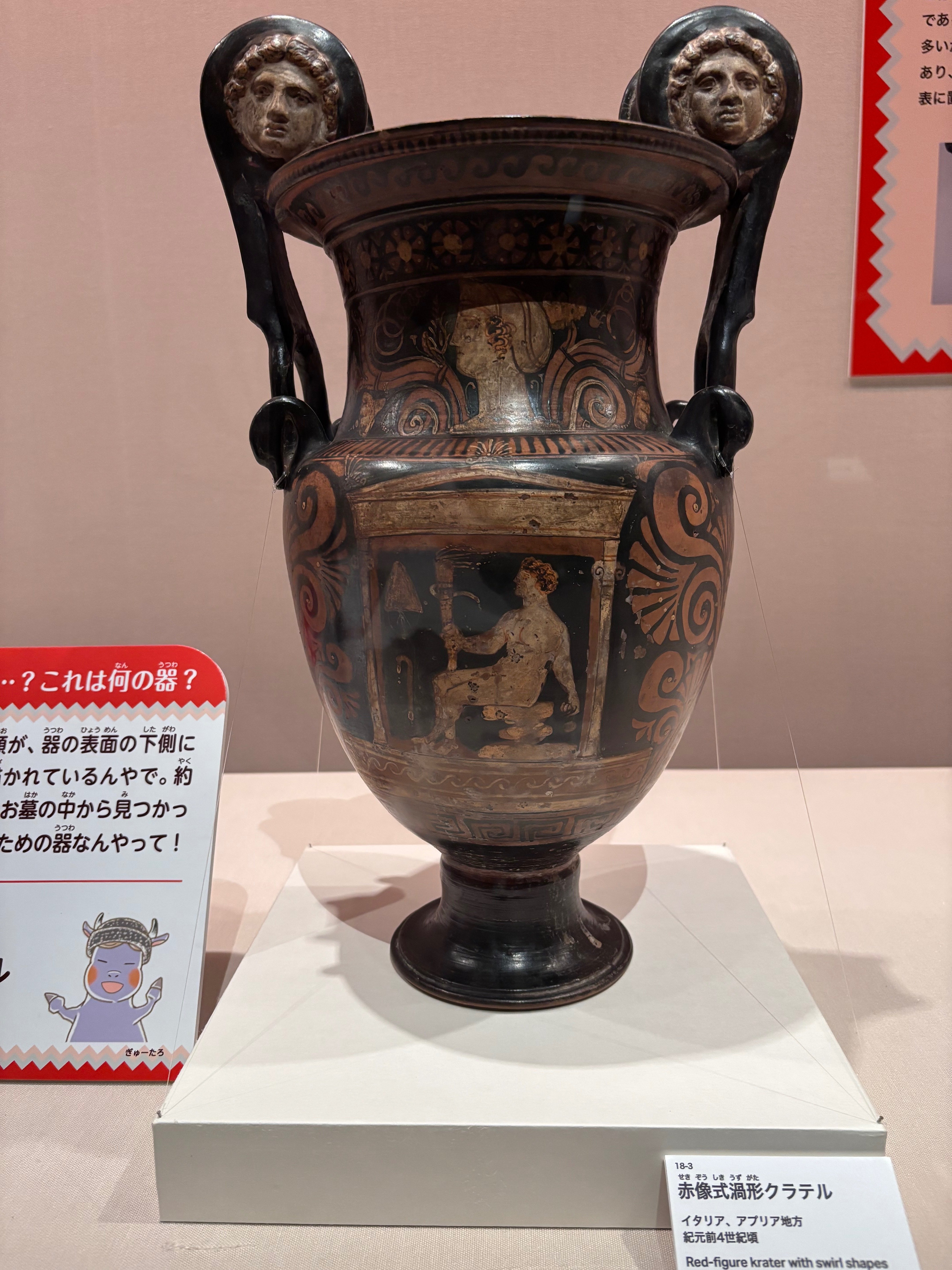 イベント・お出かけメモ＃54「世界探検の旅―美と驚異の遺産―」（於