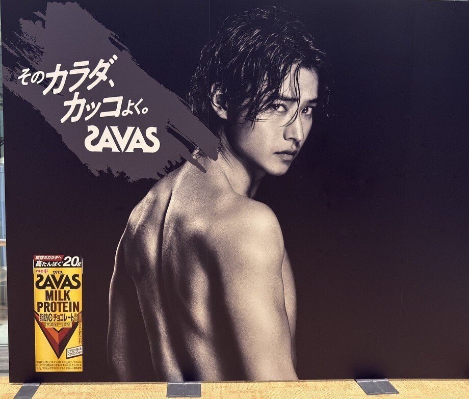 山﨑賢人ファンミーティング2025イベントレポート｜花曇