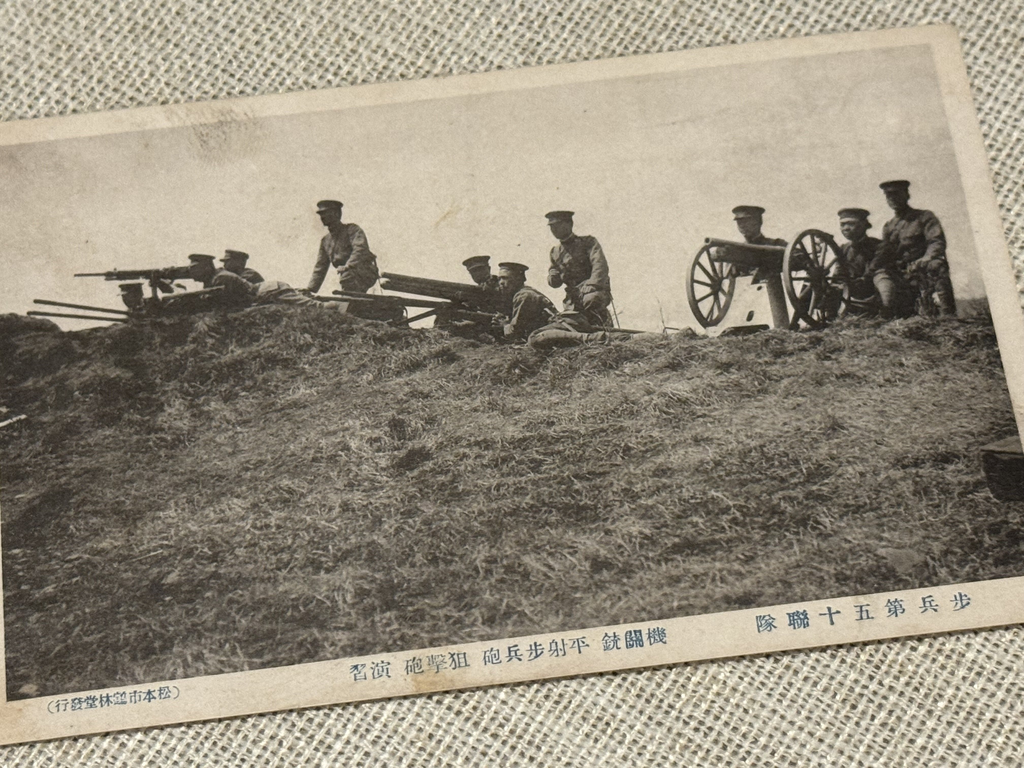 長野県松本市にあった歩兵第50連隊の写真、かなりそろってきましたー