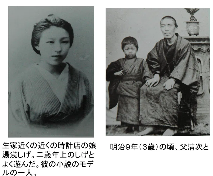 泉鏡花の人と作品｜『四国作家』文学サロン