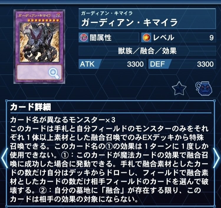 月光の採用カードについて｜岩系男子