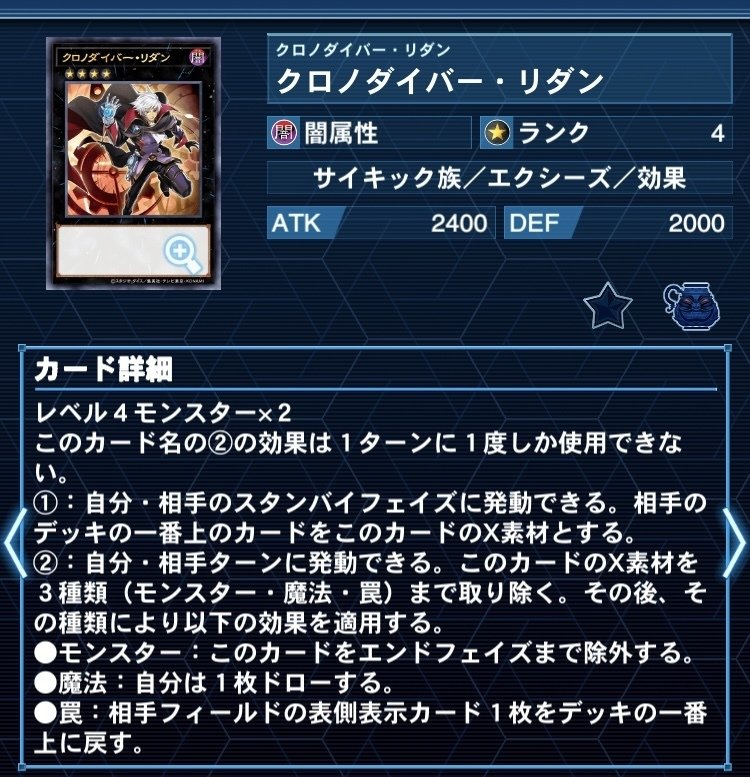 月光の採用カードについて｜岩系男子