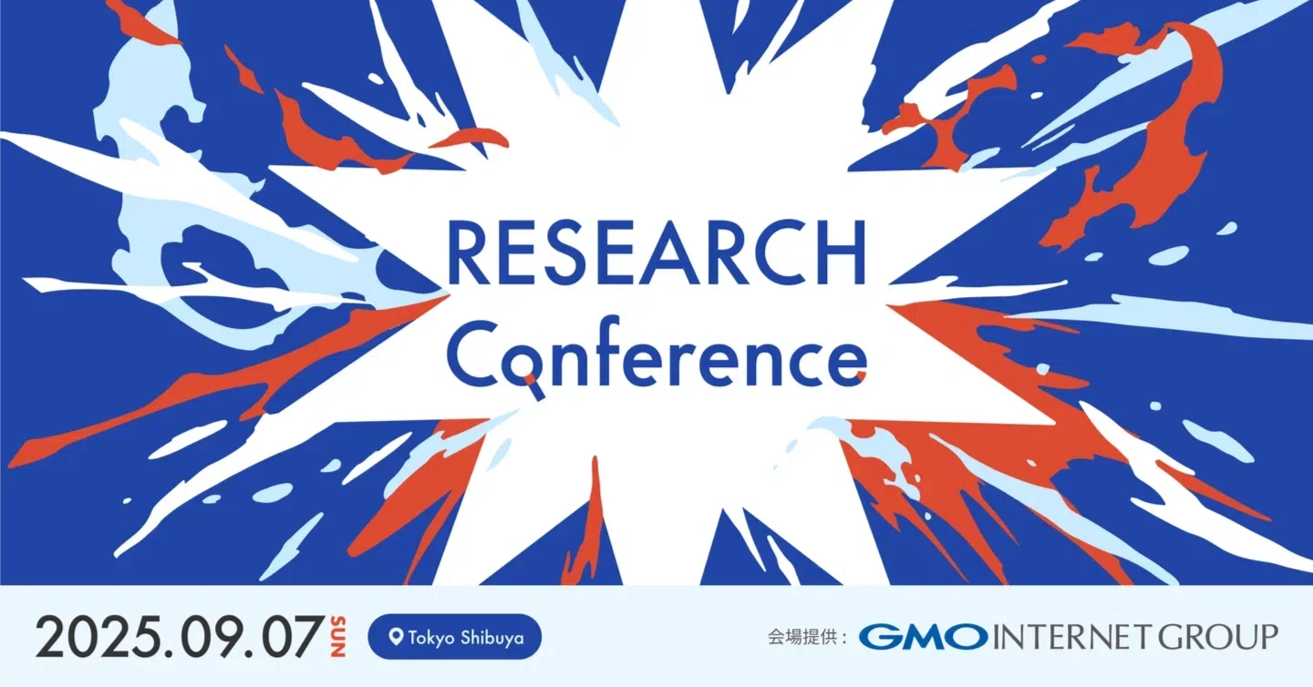 RESEARCH Confrence2025のポスターセッションのポスター、こんな感じで