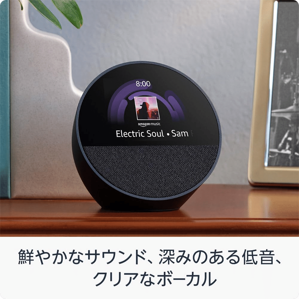 新品、未開封 echo spot 2024 2台 ホワイト ブラック New Echo Spot