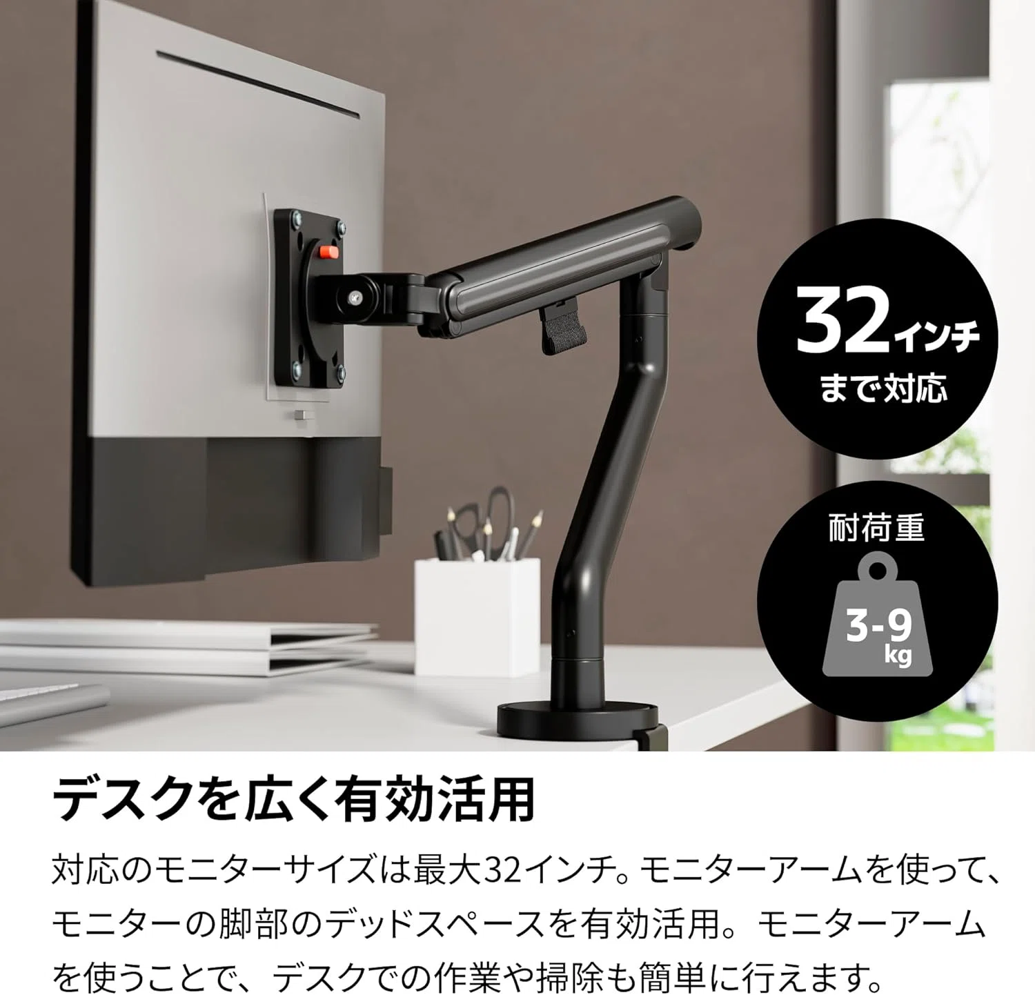 スピーカーをマルチディスプレイ環境でも使いたい！ - モニターアーム
