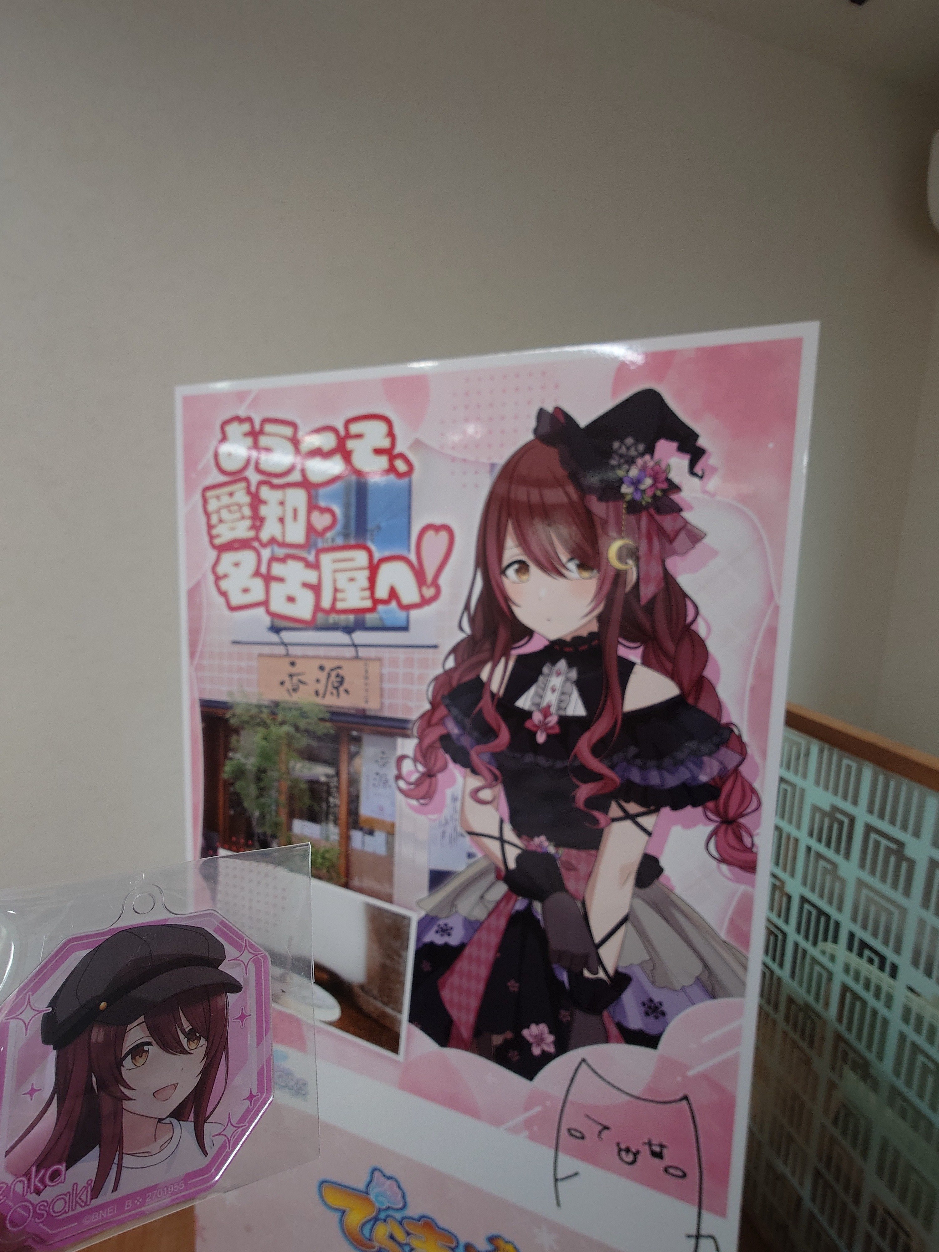 シャニマス　まとめ売り Gateboxより「シャニマス」のデジタルフィギュアボックスが予約販売