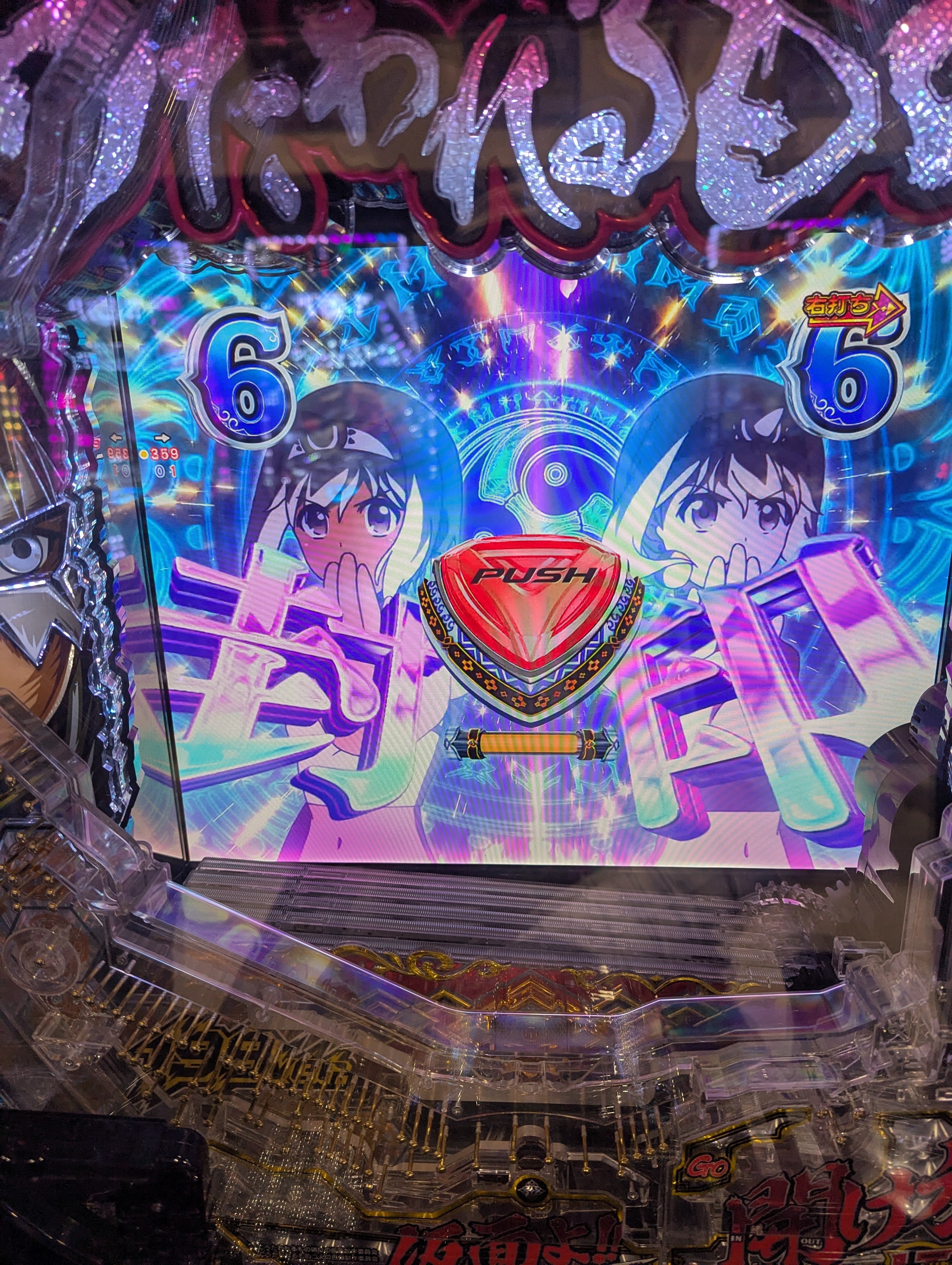 パチンコ】あったよ左手暴凶星が！｜木村みのる