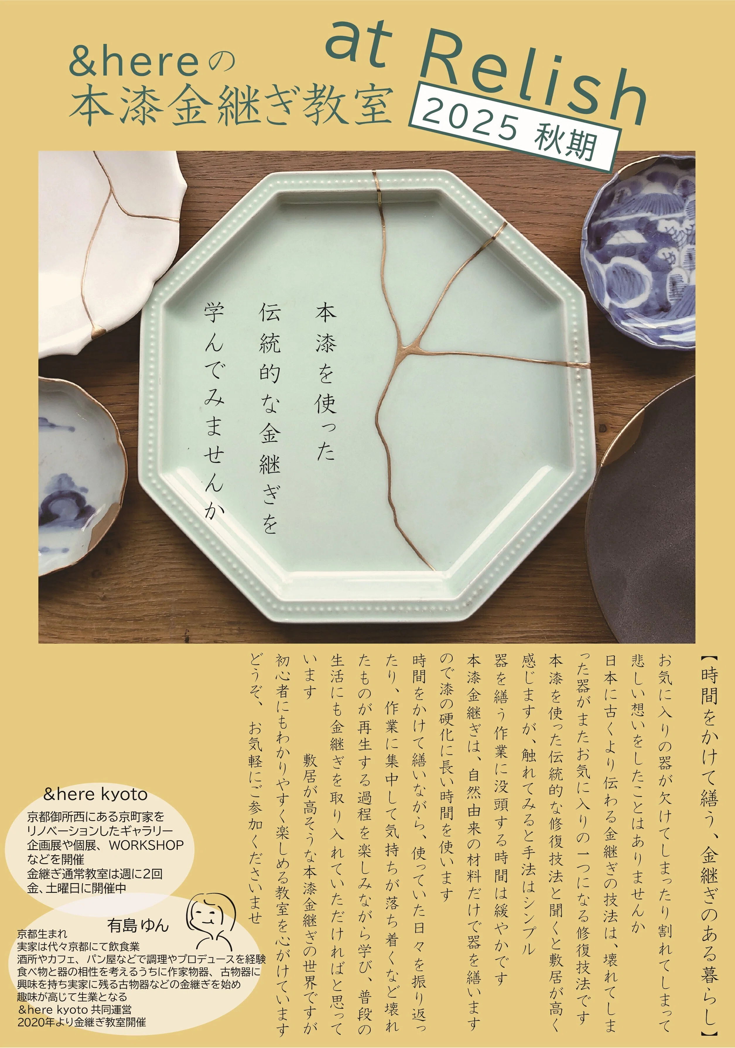 ハルユズキョウ様専用 【公式通販】