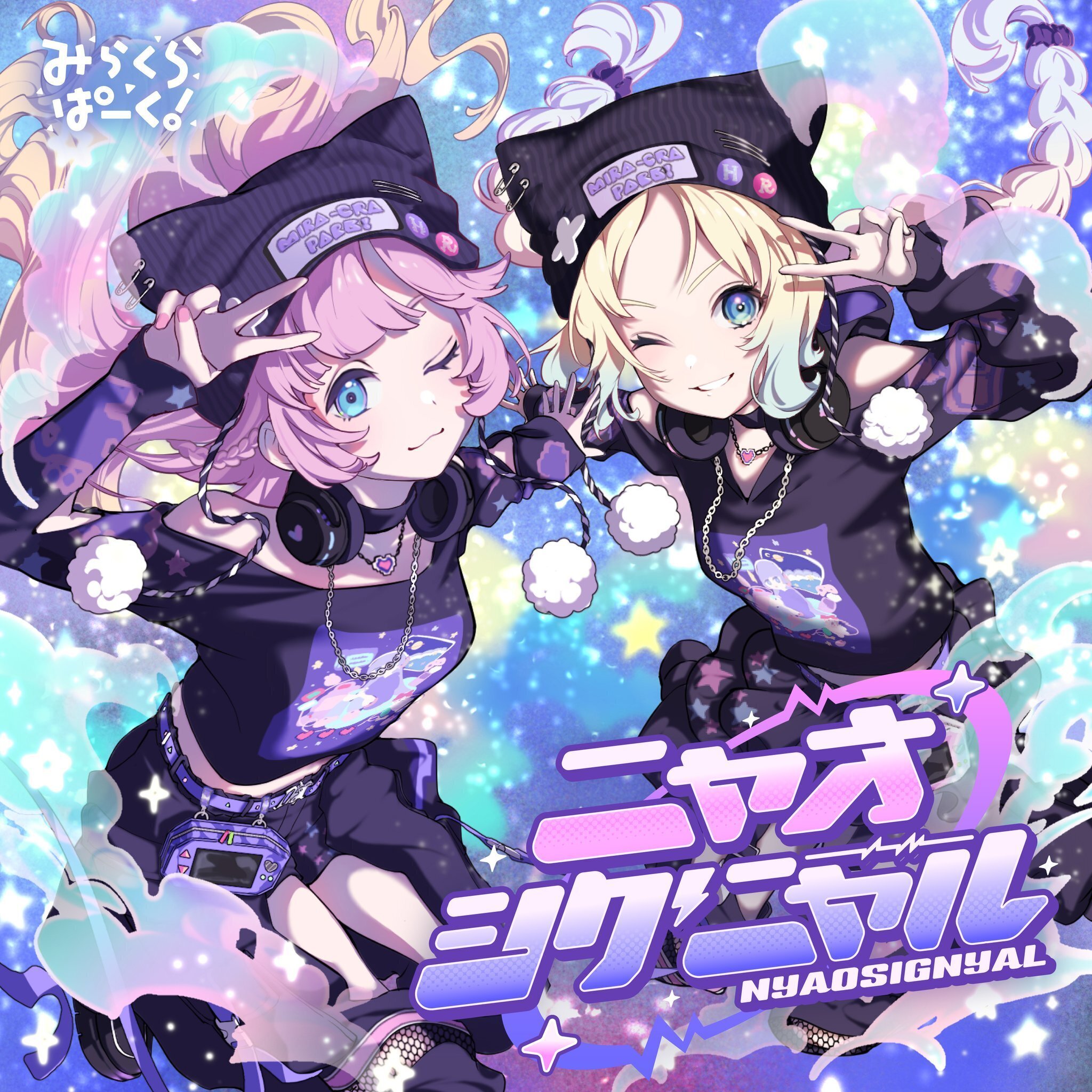 お前は蓮ノ空のジャケットでどれが好きなんだよ？〜蓮ノ空CDジャケット