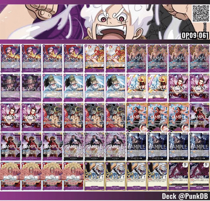 チャンピオンシップ店舗予選突破】紫黒ルフィ爆誕！｜山川洋明