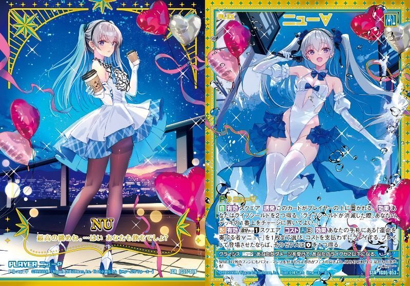 ゼクス　NU　IGR　ニュー　IG05-089 ゼクス NU IGR ニュー IG05-089 Z/X LEGENDS A-Z｜カガヤ