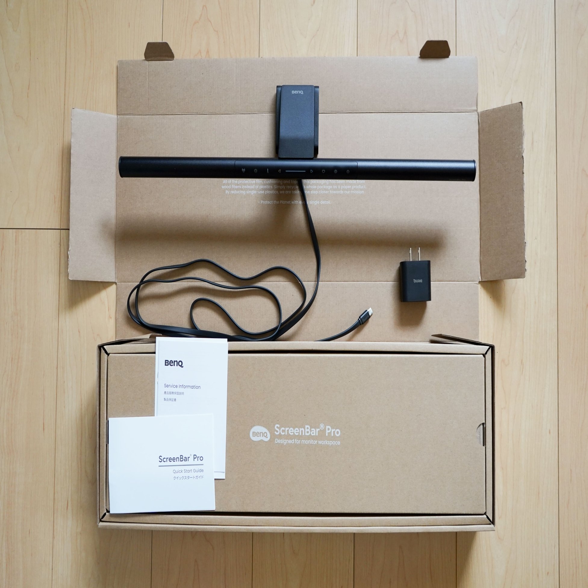 デスクにいるのが好きになる！BenQ「ScreenBar Pro」を使ってみた｜と