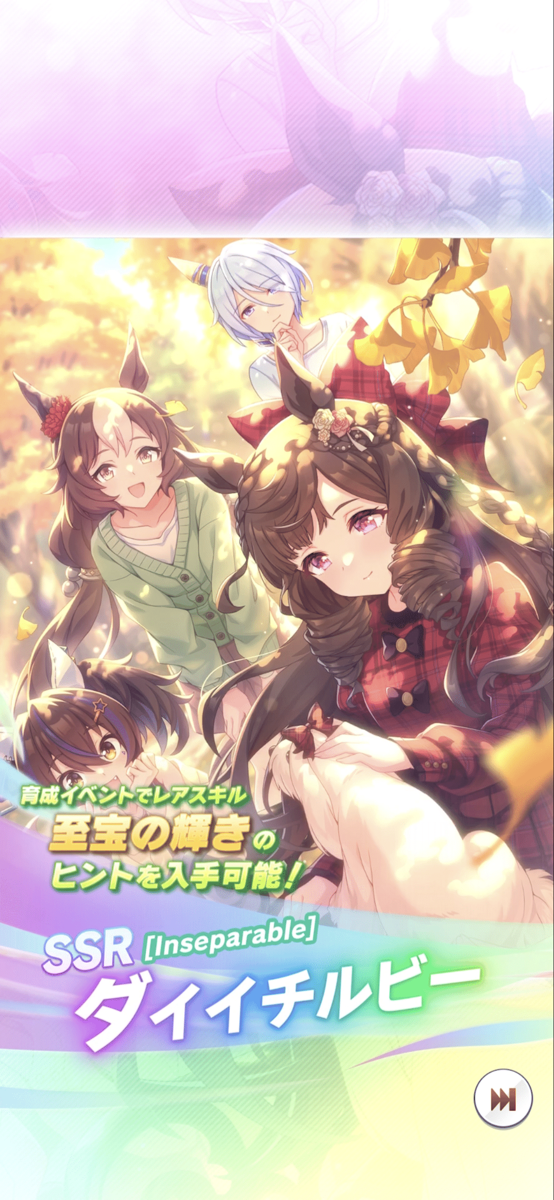 ① PSA9 ダイイチルビー ssp ウマ娘 ① PSA9 ダイイチルビー ssp ウマ娘 2025年最新】ssp ウマ娘の人気