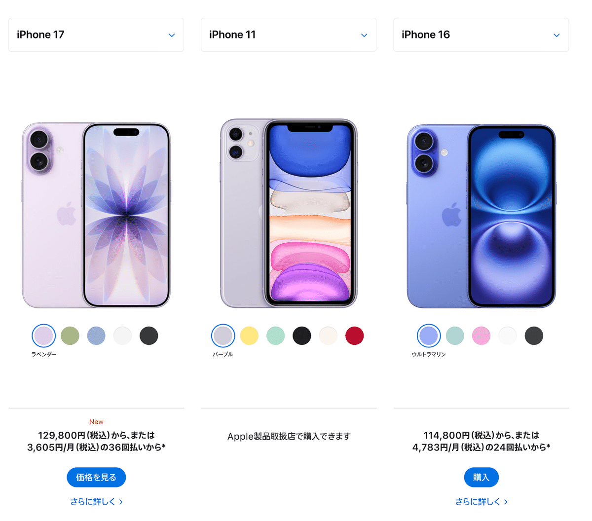 Apple iPhone 11 レッド【部分的に損傷】 hq720.jpg?sqp=-