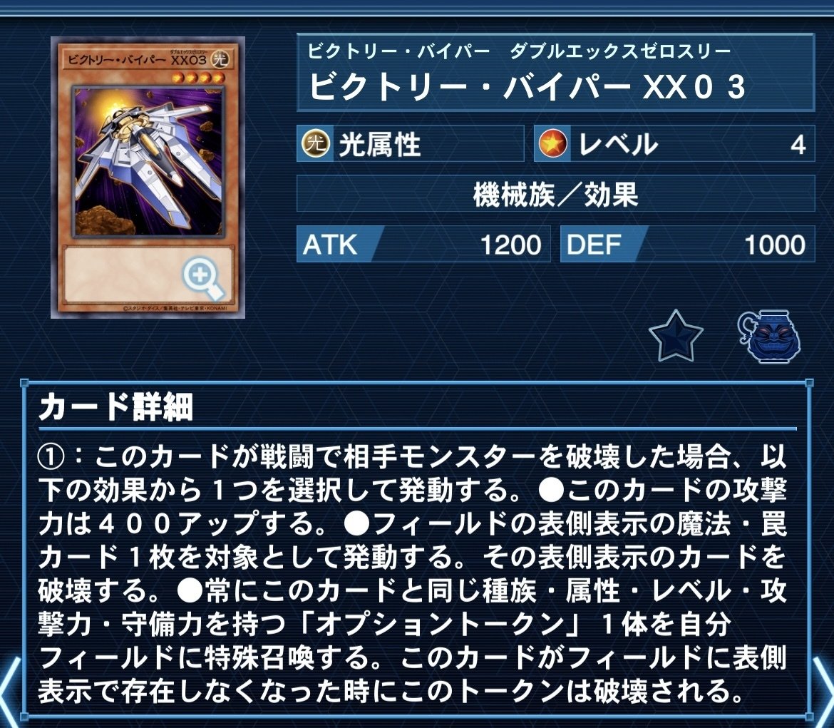 デッキ紹介/遊戯王】↑↑↓↓←→←→BA｜NuNuSisUn