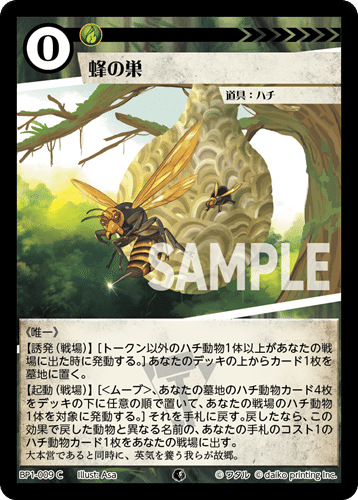 私とACG2⑩〜怒涛！ モグラの巣作り！〜｜nanami