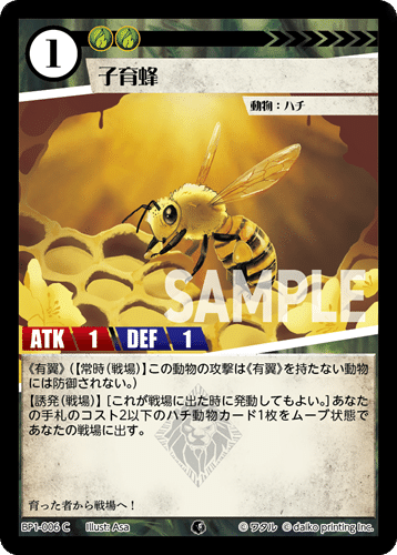 私とACG2⑩〜怒涛！ モグラの巣作り！〜｜nanami