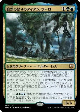EDH・ブラケット2】ほぼ100枚解説:謎の解明者、ジモーン｜いぬたま