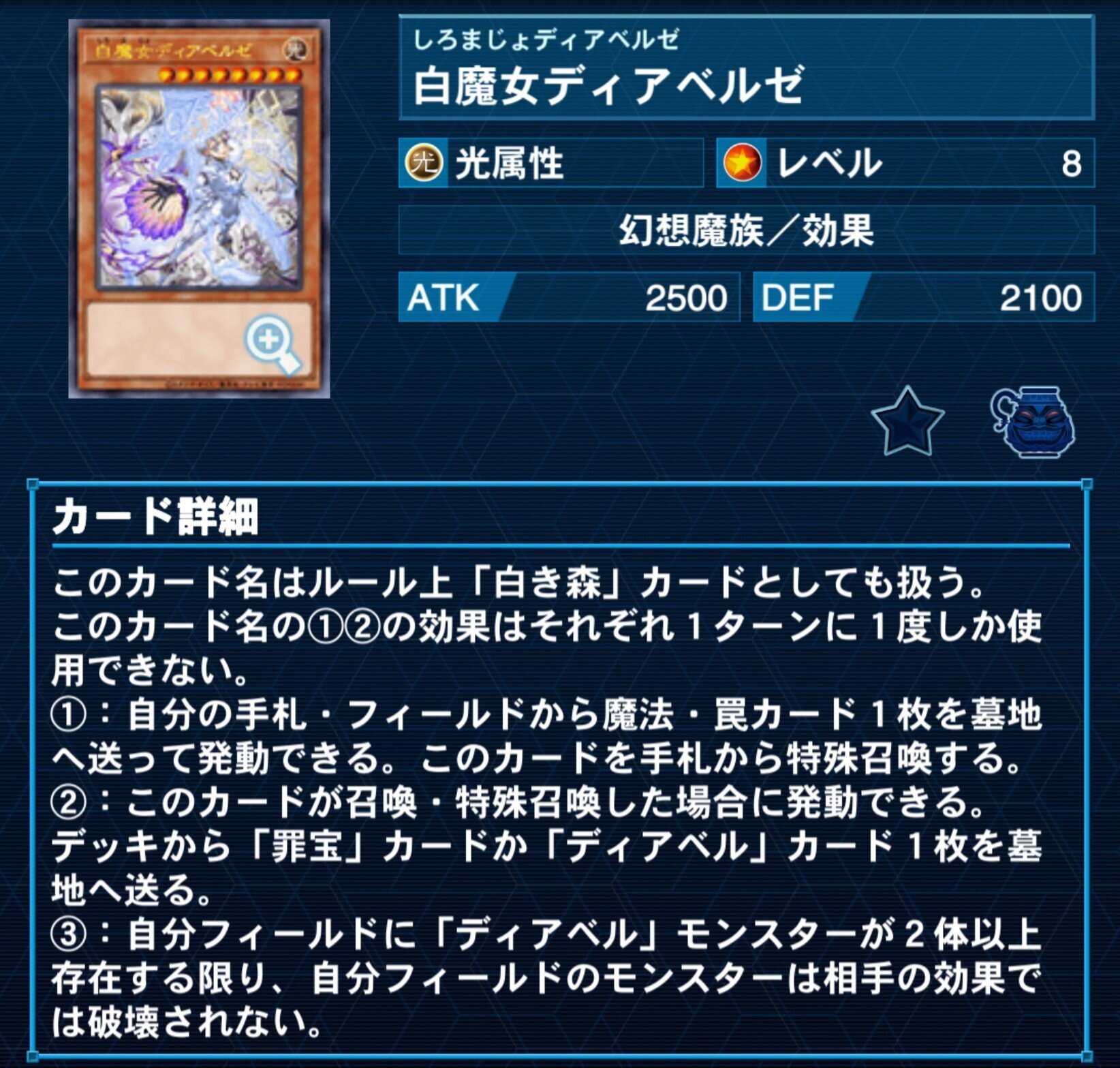 2500 それは特別な数字【リジェネシス】｜やまきゃ