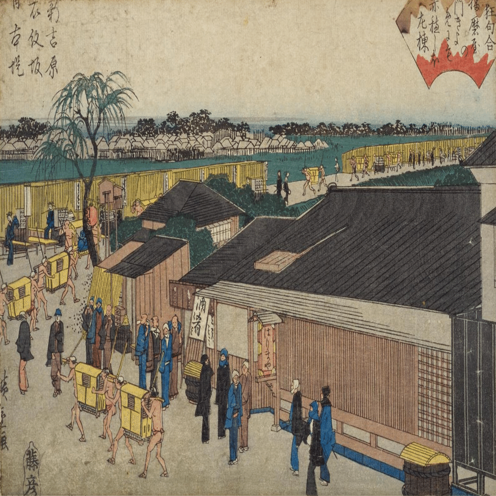 目印 】いざ、吉原へ！｜詩音⌇浮世絵と川柳でお江戸を語る❕