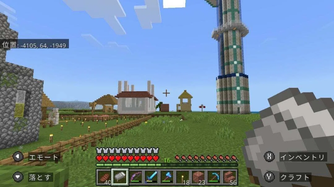 The Island Village Becomes a Different World! Resort Development Plan ...