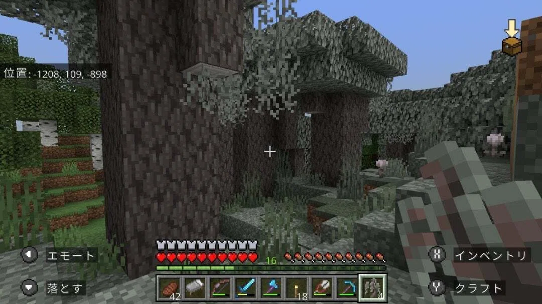 The Island Village Becomes a Different World! Resort Development Plan ...