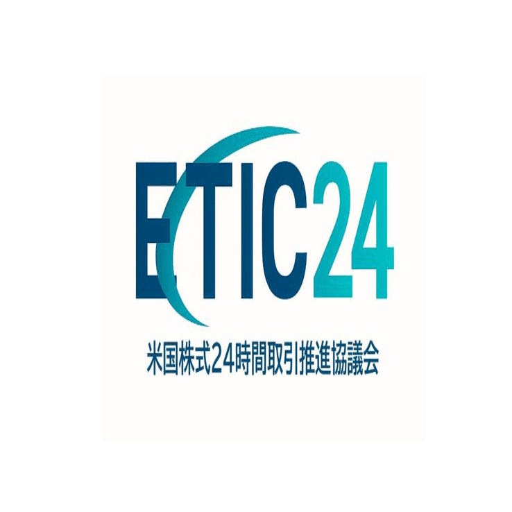 米国株式24時間取引推進協議会」運営委員への当社選任のお知らせ （株式会社トレードワークス）｜株式会社トレードワークス