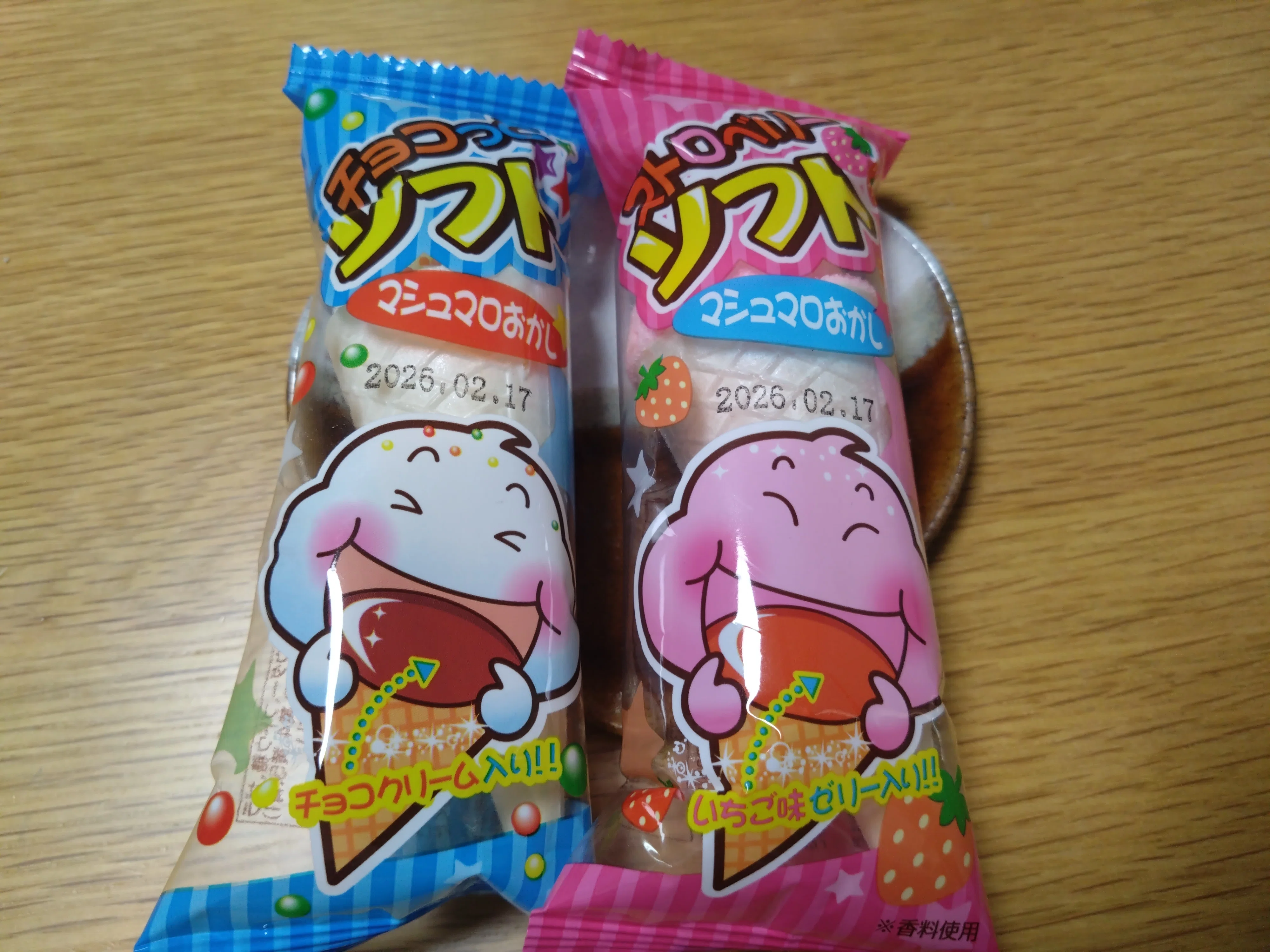 マシュマロおかし【チョコっとソフト】〜㈱やおきん〜｜土橋真（駄菓子