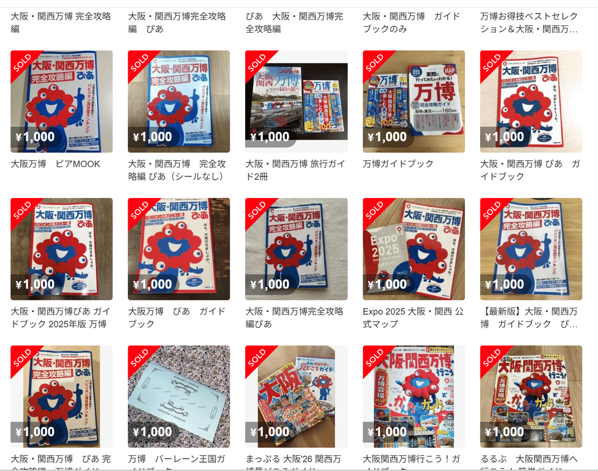 メルカリで本日中に売れなければ300円❗「君だけのニャンコ」 メルカリで本日中に売れなければ300円❗「一点集中ニャンコ