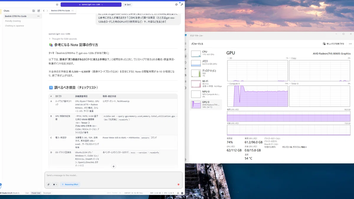 【最速レビュー】30万円でOpenAIの巨大モデル「gpt-oss-120b」が