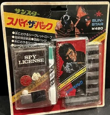 昭和の男子小学生のハートをワシ掴みにした『スパイ手帳』って知ってる