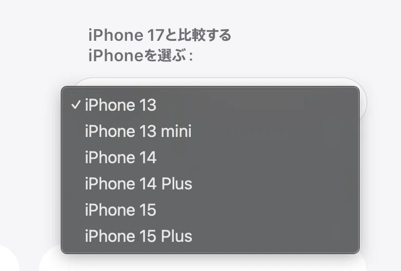 iPhone 16 Pro1年間使用 レビュー。あるいはiPhoneを使い続ける理由 
