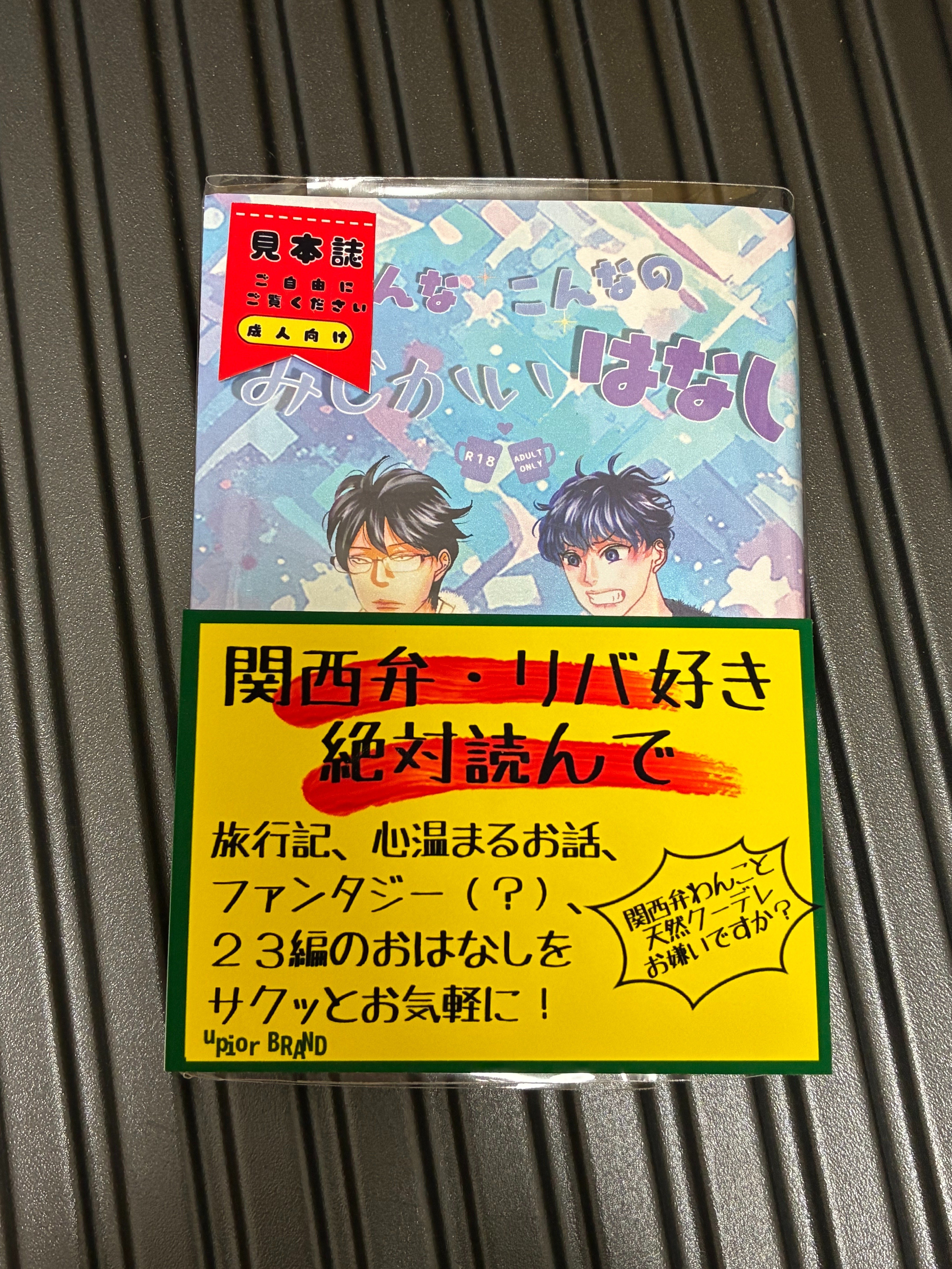文学フリマでできること4選！同人誌即売会の楽しみ方を徹底解説｜海棠