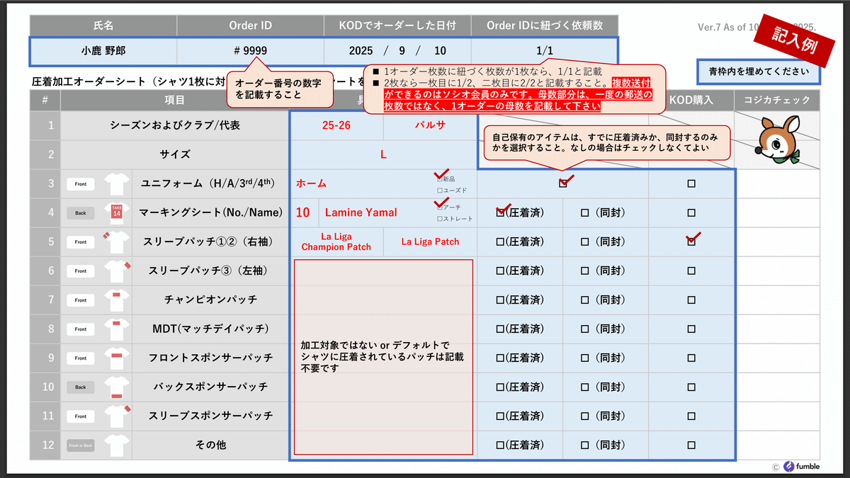 こて様オーダーページ しぃ様 オーダーページ 安全靴 （先芯あり） 紐 ローカット