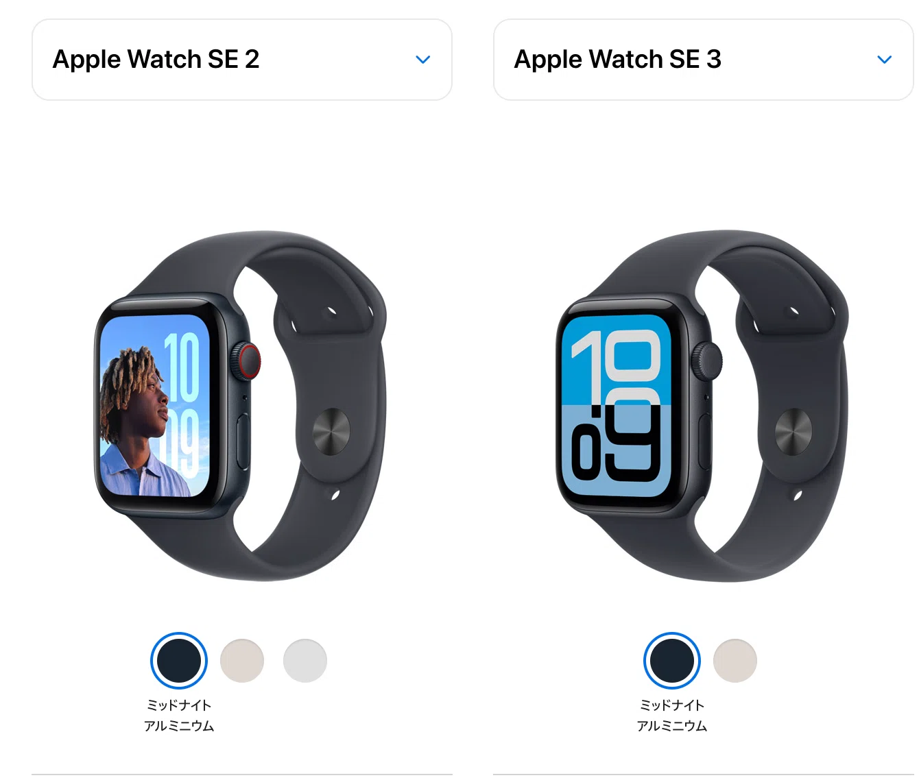 Apple Watch SE3が本命？3年使い倒した私が無印＆ULTRAと比較してみた 