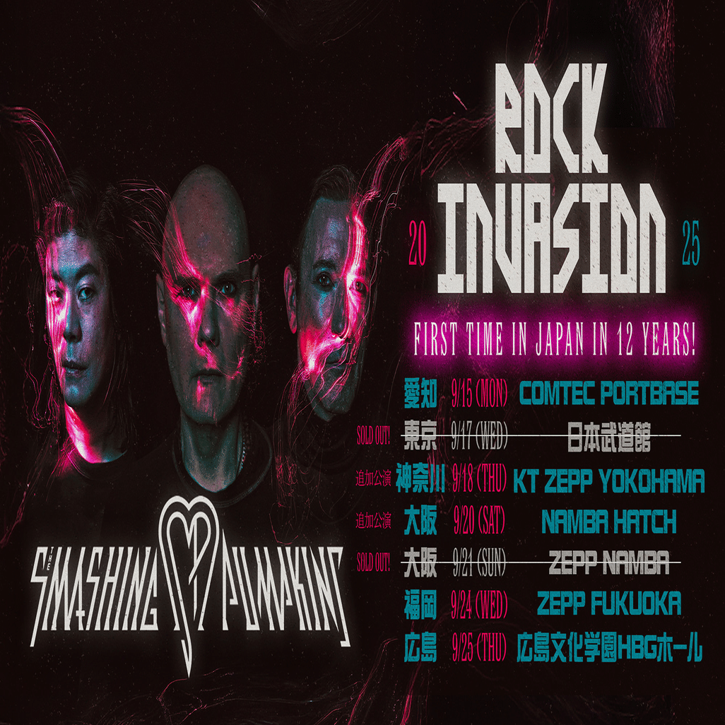 スマパン来福：浪費と日記 2025年9月｜ナイロン100%