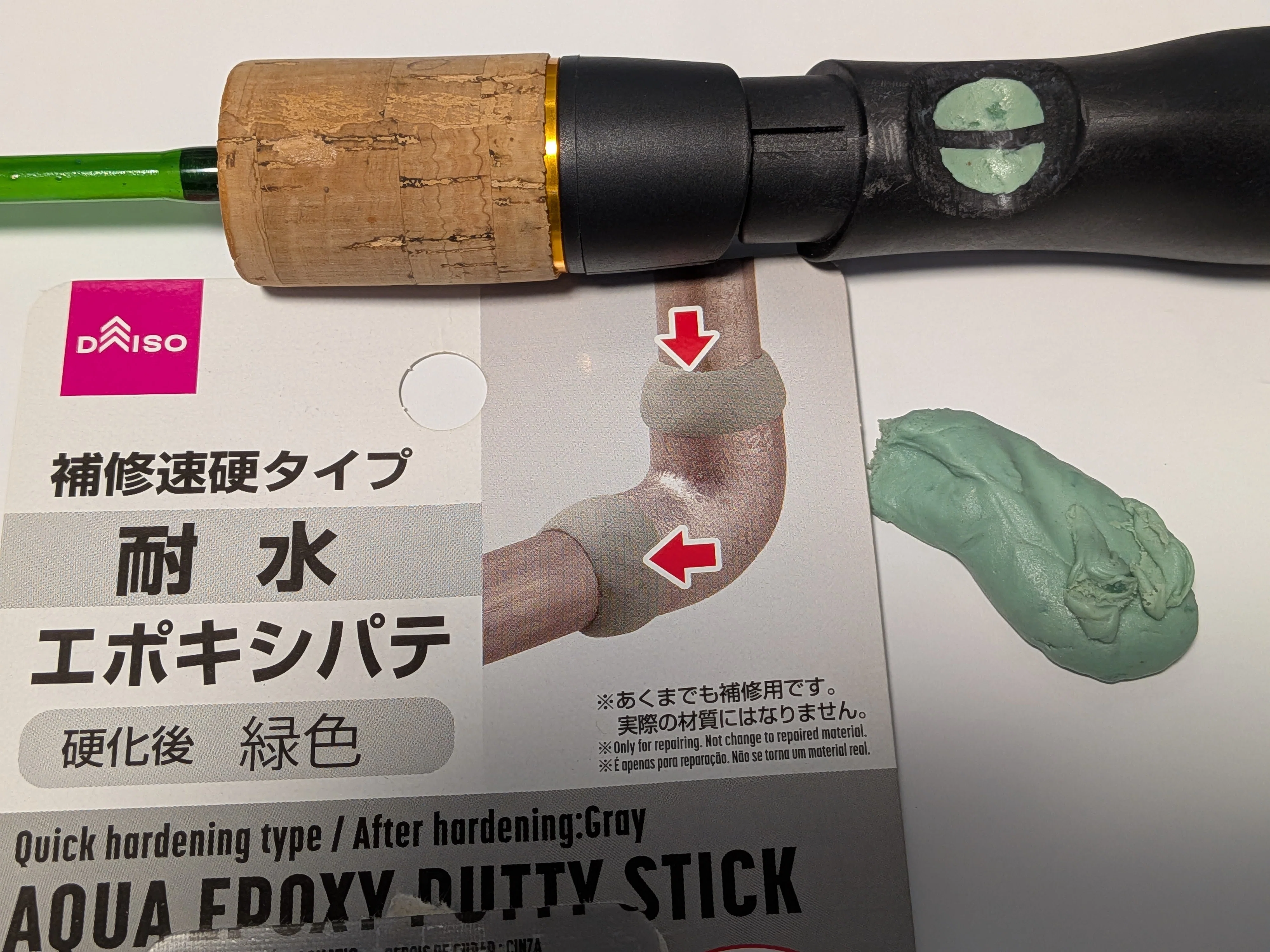 魔（駄）改造」《ダイソートラウトロッド》の一番簡単なベイトグリップ