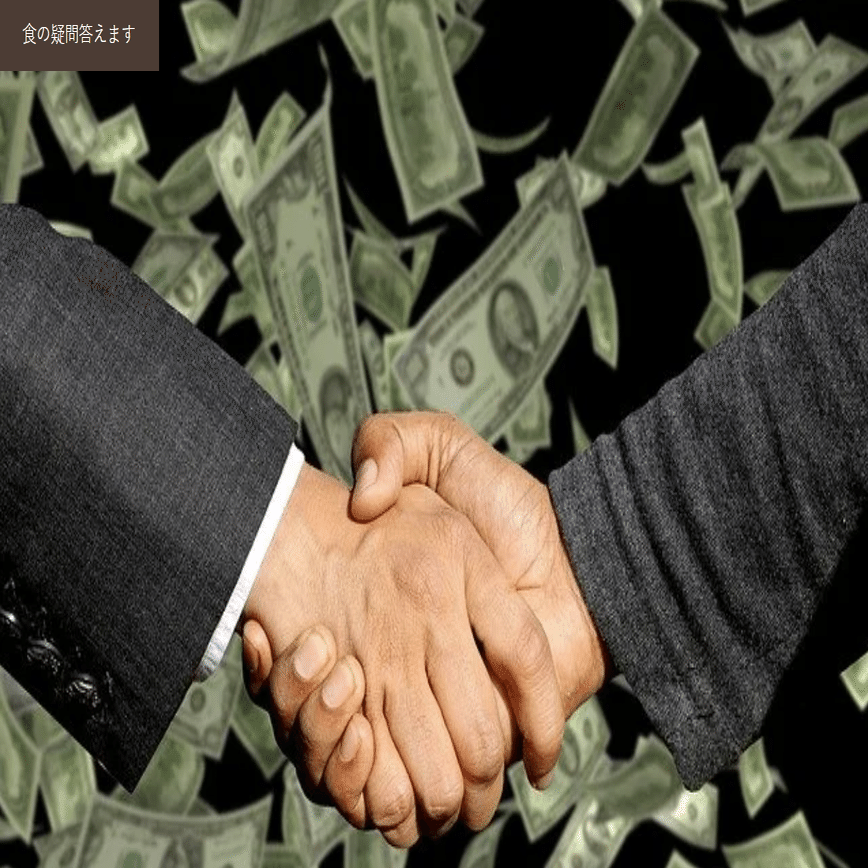 ラウンドアップ裁判で巨額の懲罰的賠償金支払いを命じる判決が出ているのはなぜですか？／今月のラウンドアップQ&A【PR】｜農業経営者Web