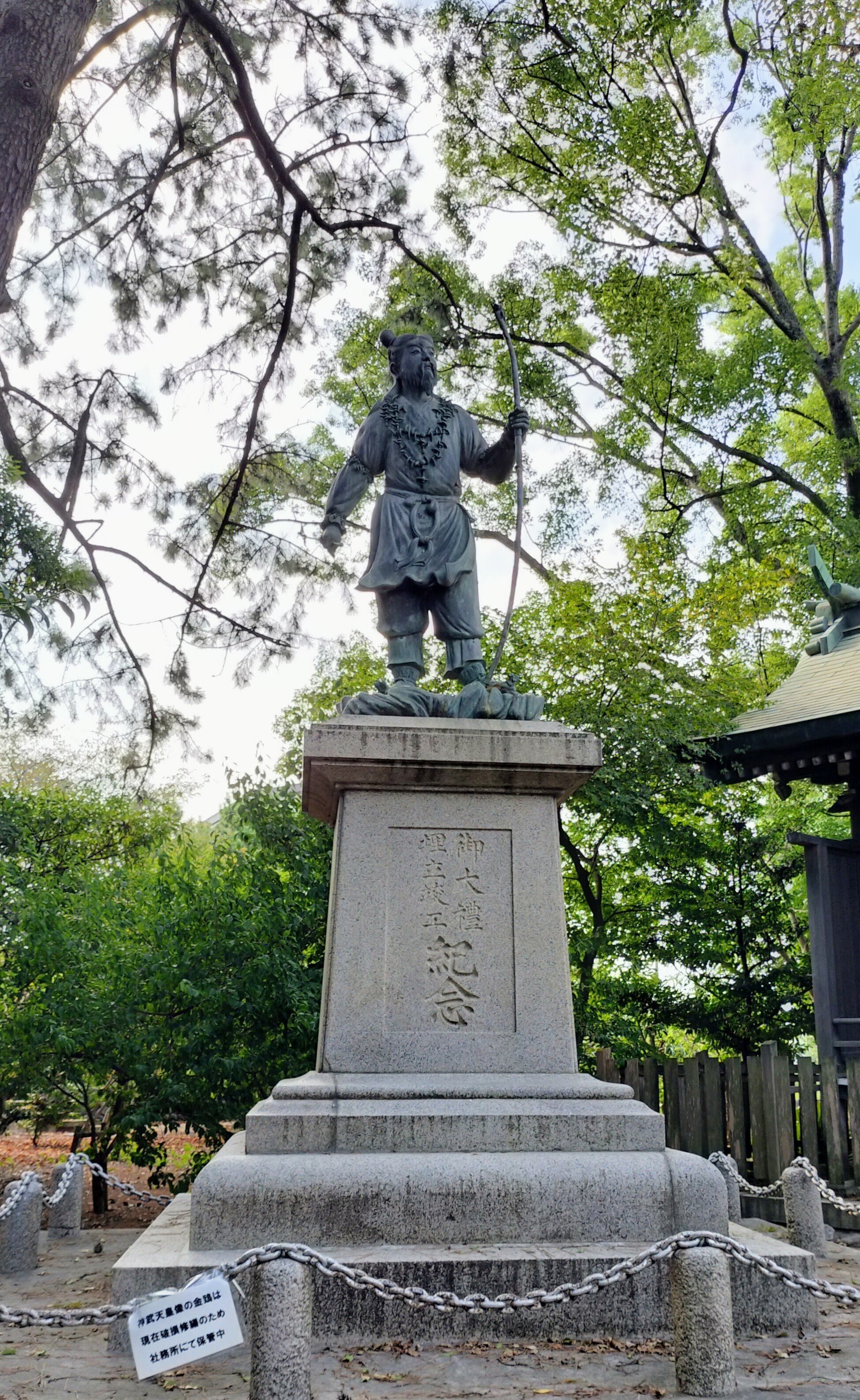 日本武尊の東征：猿投伝説と焼津の地名由来｜キキ