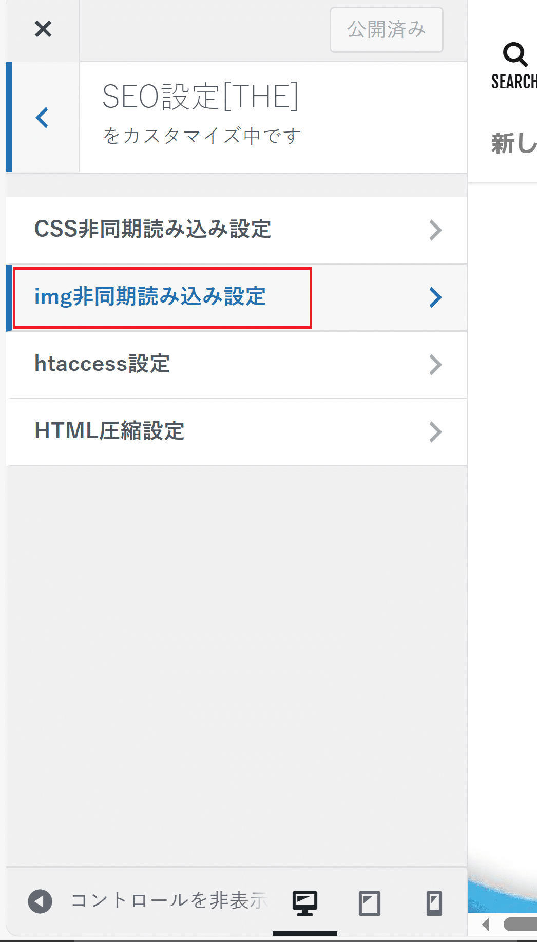 THE THOR】LPtoolsを使ったら画像が真っ暗になる！原因と対処法｜ゆき