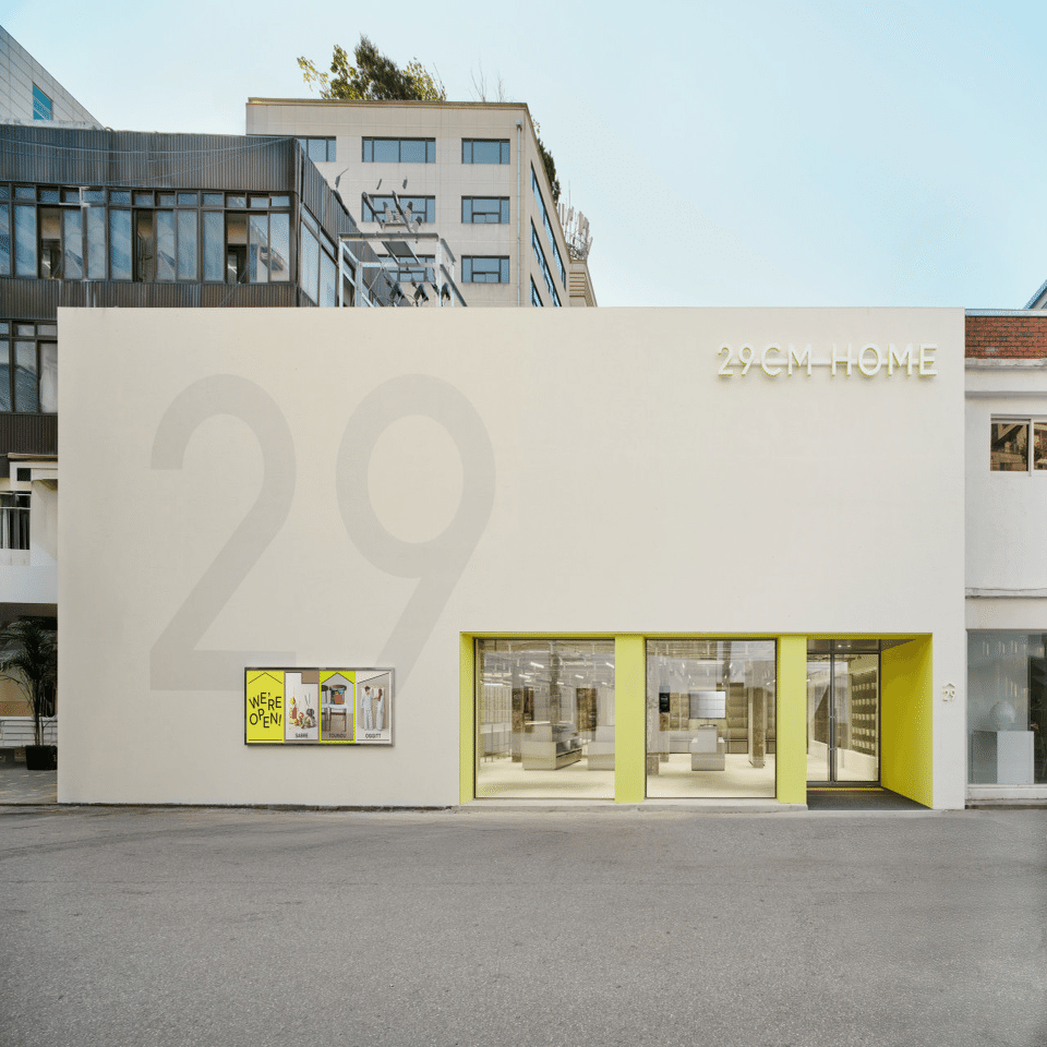 韓国トレンド】Z世代の心を掴む「おうち」の世界へ。｜マガジンコリア