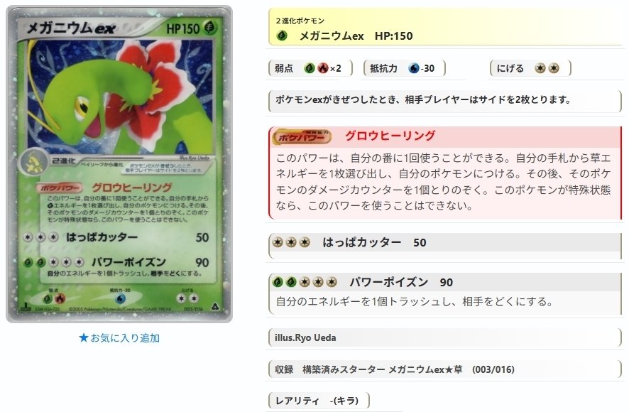 最高レアリティ】アンノーン THE BEST OF XY ミラー キラ 4枚 アンノーン