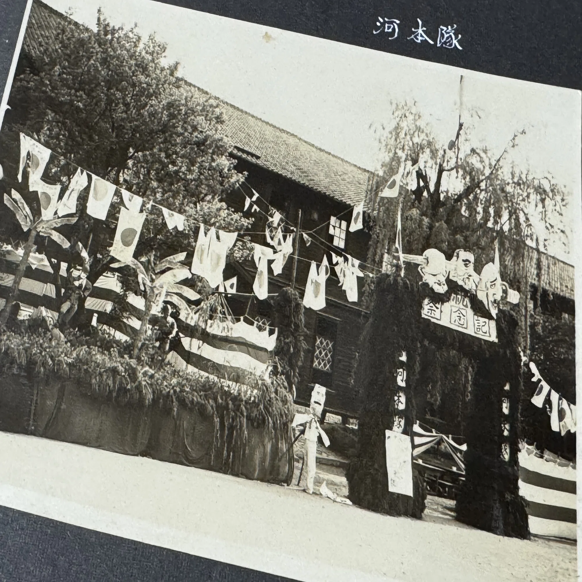 玉砕戦にはならずとも、補給なしの島で餓死者200人以上を出した松本 