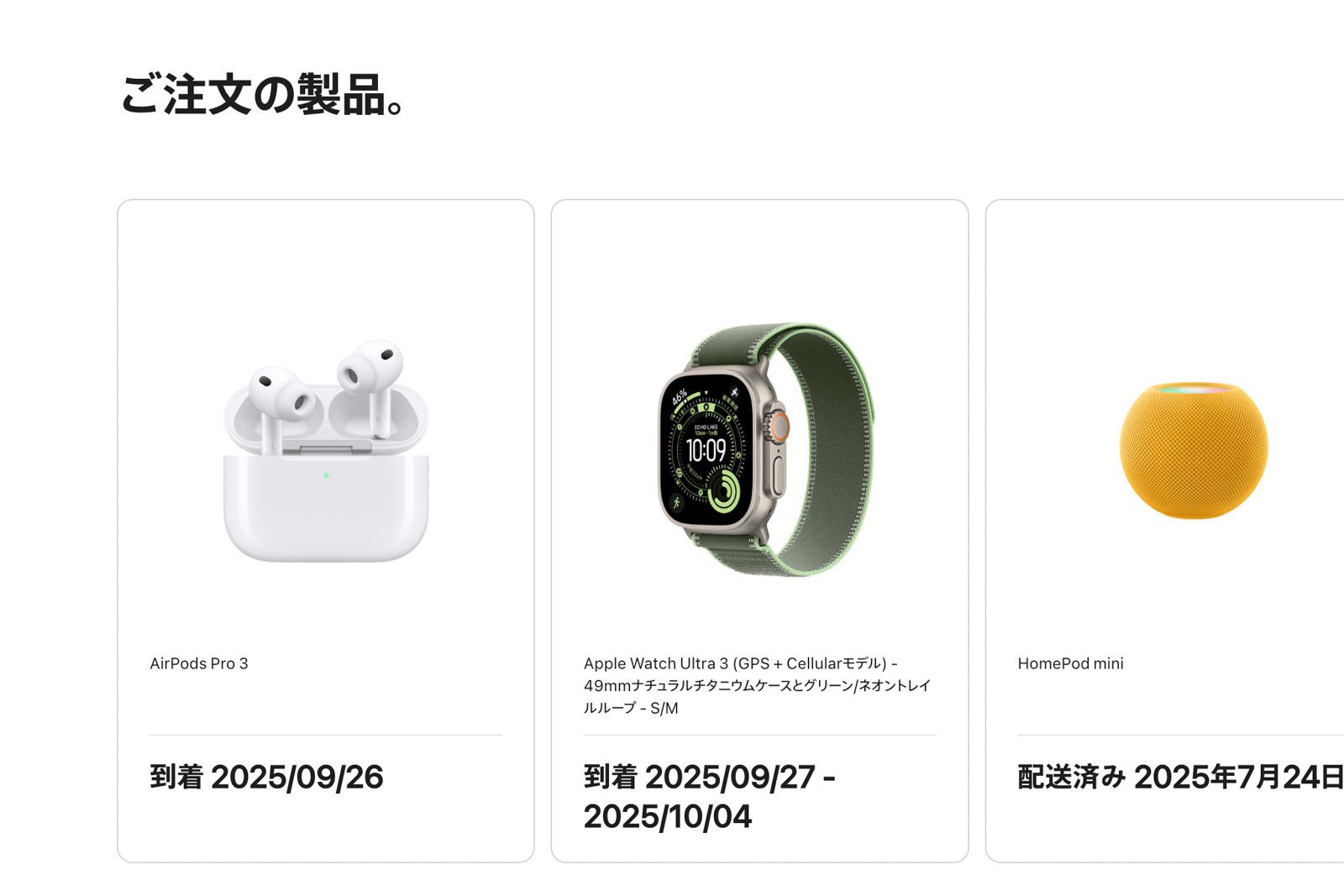 期間限定値下げAirPodspro AirPods、パーソナルなオーディオ体験を再定義 - Apple (日本)