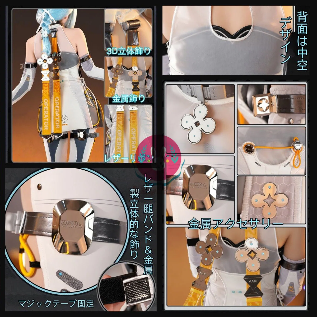 AZUIBLC 新作登場】 #ゼンゼロ #シード コスプレ衣装ディテール公開中