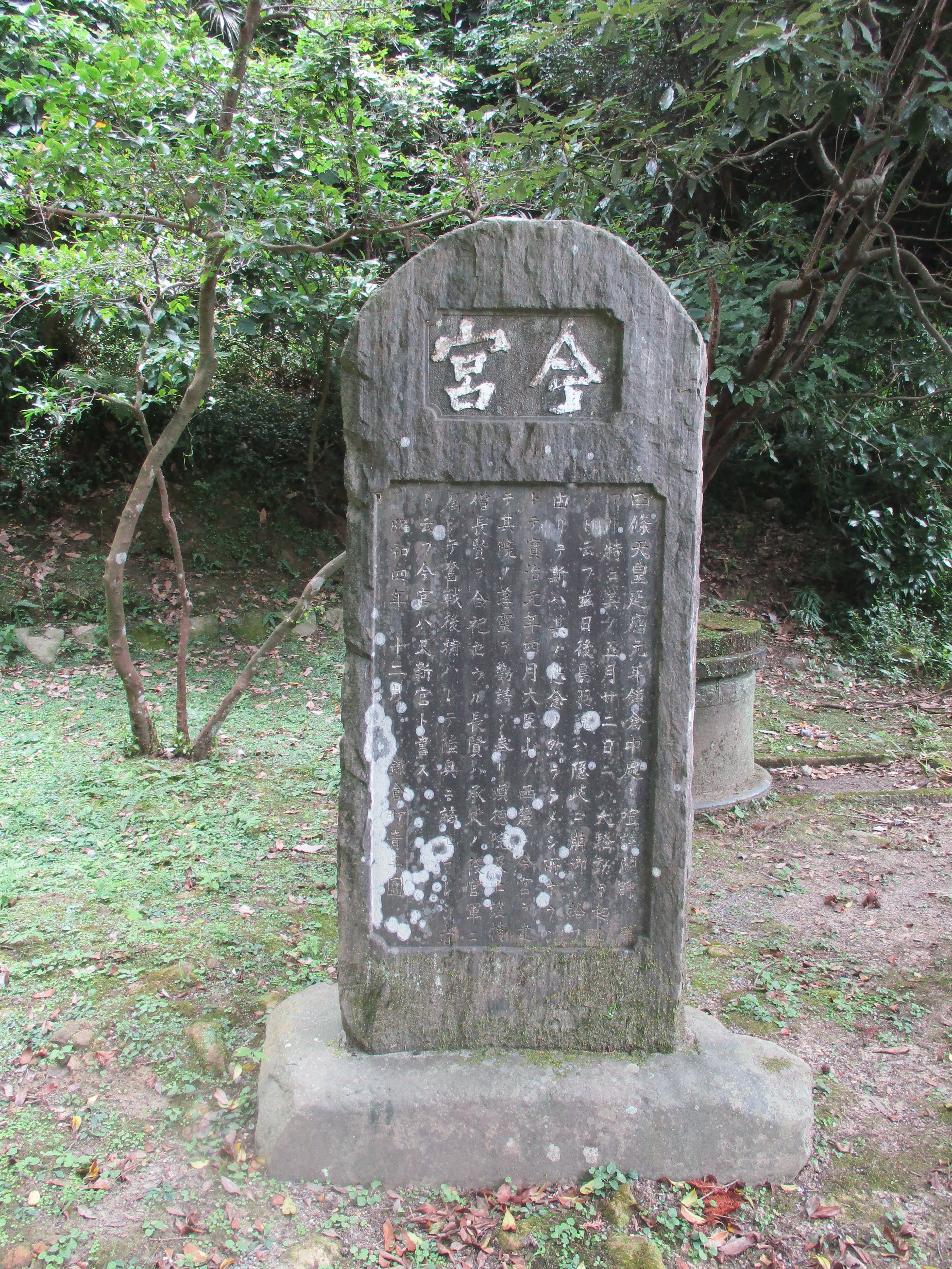 鎌倉八幡宮境内(額装済み) 鶴岡八幡宮」参詣録【神奈川県・鎌倉市】｜GEnKU
