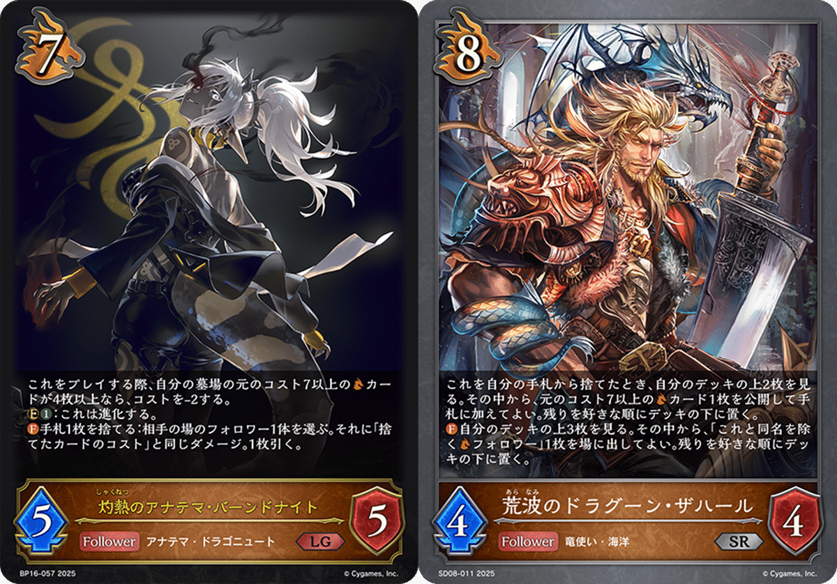 シャドウバースエボルヴ】知って得するルール講座 ～自動能力編～｜東