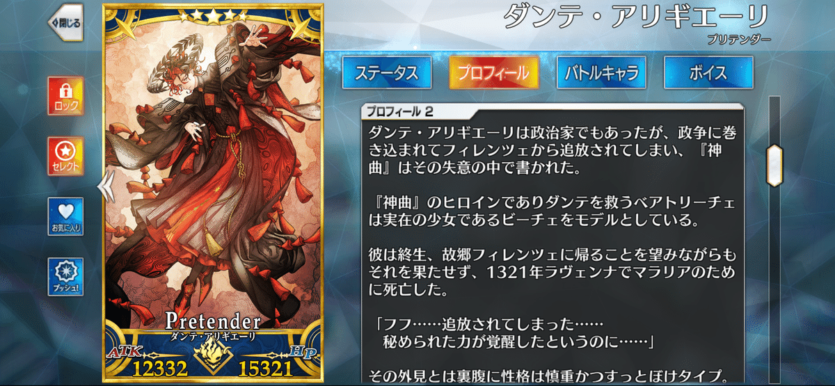 fgo ベアトリーチェ】マウスパッド うみねこのなく頃に ベアトリーチェ