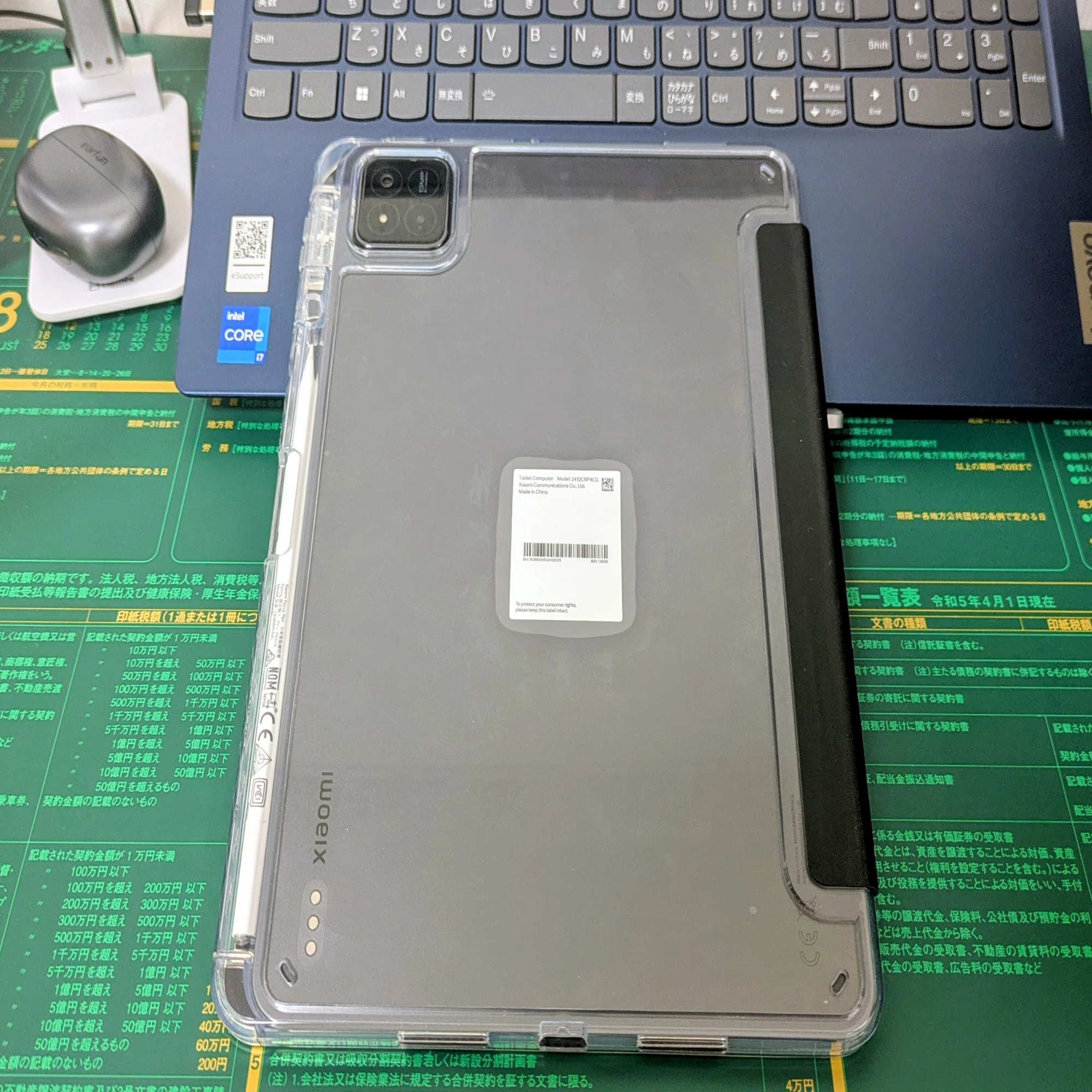 Xiaomi Pad7ケース選び～実使用品のみレビュー～｜ぼんどん