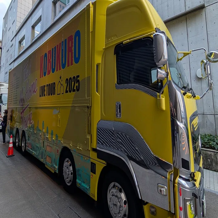 KOBUKURO LIVE TOUR2025 
